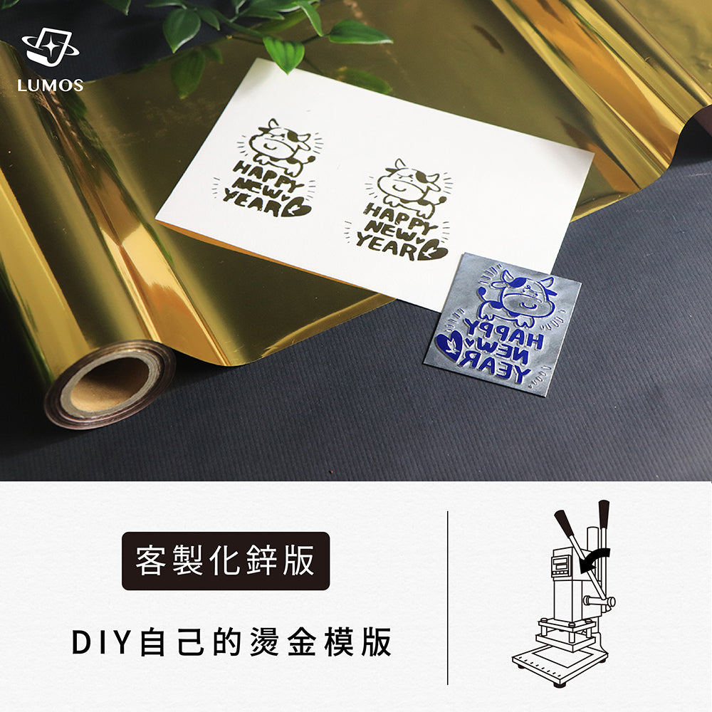 Customized Zinc Die│for Hot Stamping Machine 